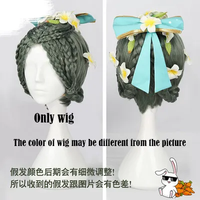 only wig Игра Identity V Emily ALE Лидия Джонс Косплей-платье лолиты костюм Хэллоуин костюмы для женщин Новинка - Цвет: only wig