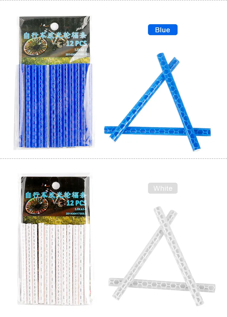 辐条反光条速卖通详情_07