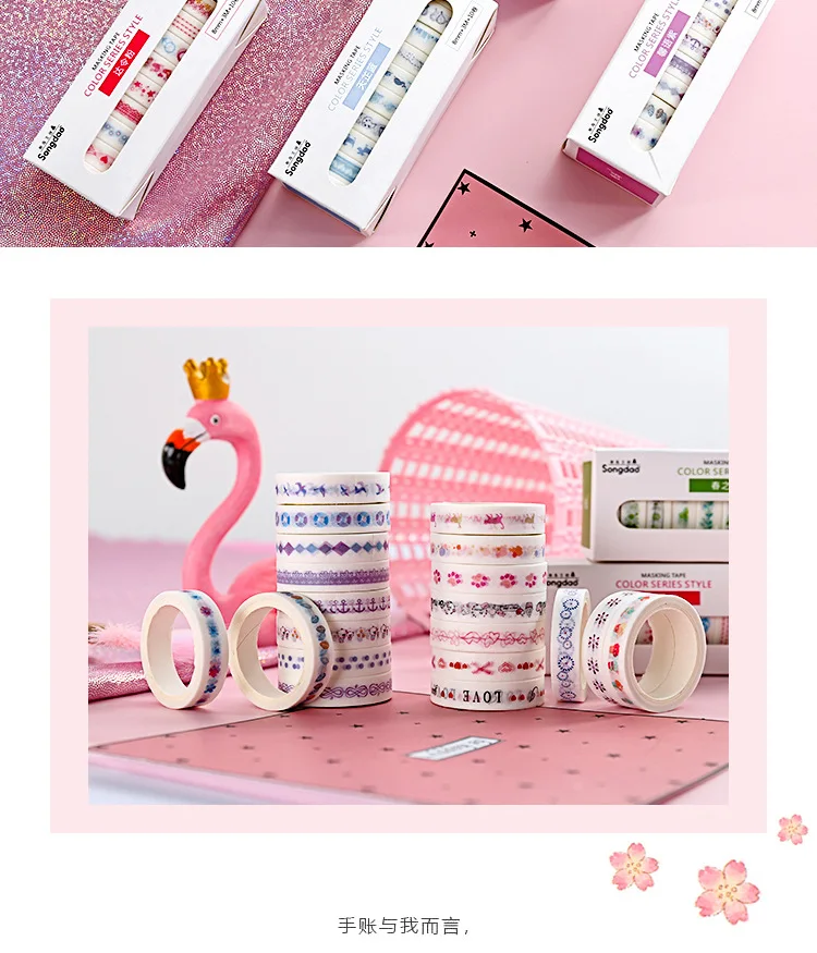 10 шт. Kawaii клейкая лента милый анкер Васи клейкие ленты любовь маскировки ленты для детей Скрапбукинг DIY фото принадлежности для альбома канцелярские принадлежности