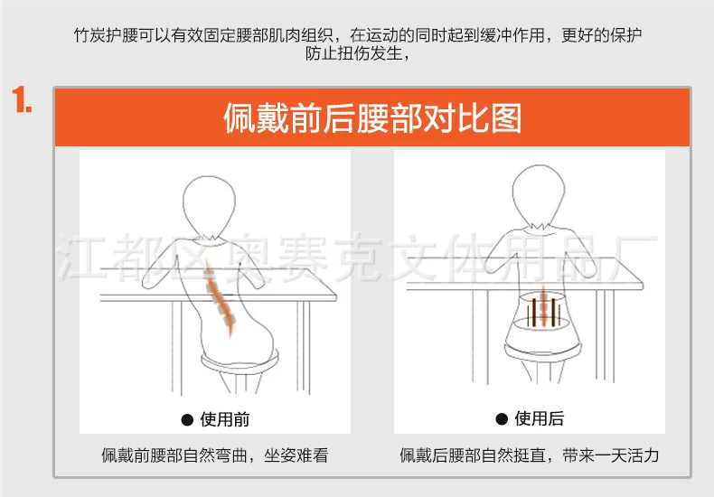 Бамбуковый уголь; теплая поддержка талии; плюшевая поддержка; Nuangong; теплый живот; поддержка талии; четыре сезона; поддержка талии