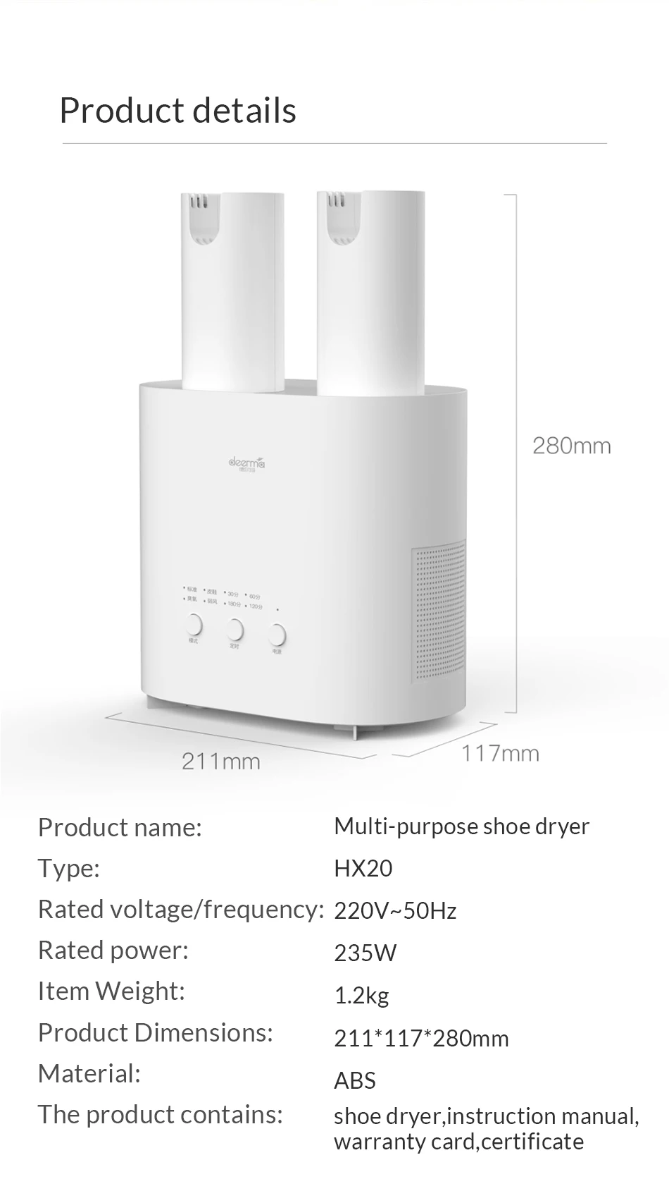 德尔玛烘鞋器-DEM-HX20-白色_22