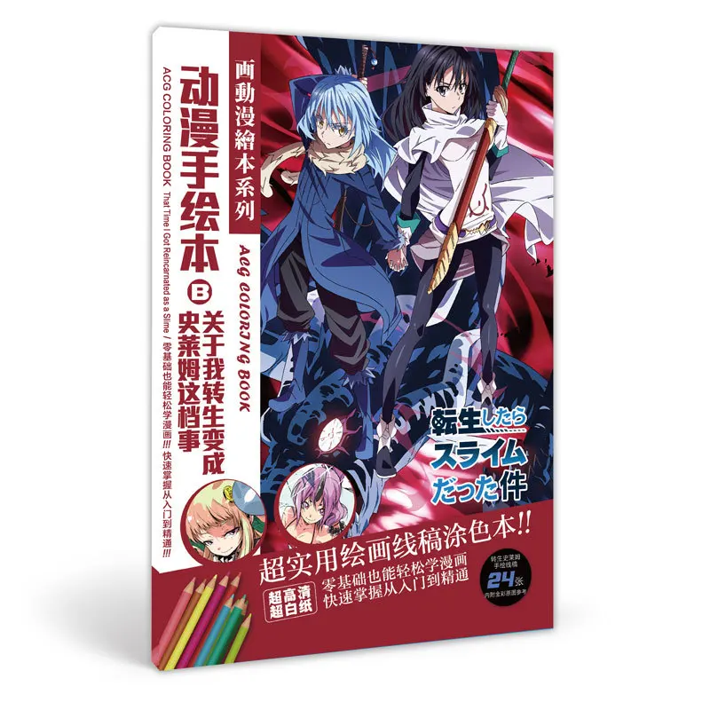 100 книги/партия аниме мой герой Academy ONE PIECE Natsume DATE A LIVE Hatsune Miku раскраска детская живопись Рисование книги