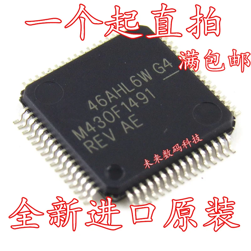 10 шт./лот M430F1491REV QFP-64