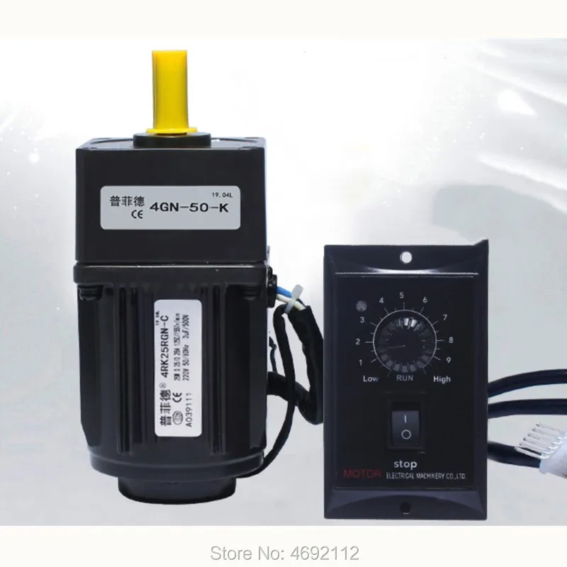 25w 220v Adjustable Speed Motor Ac Gear/geared Motor Reversible Motor