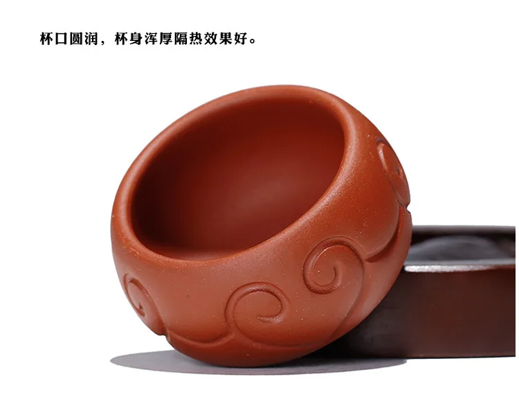 A Red Clay Wish Cup Handmade Is Tea Cup Yixing Cup Small Kung Fu Tea Ceremony Dragon Design Top Grade Can Be Made on Behalf