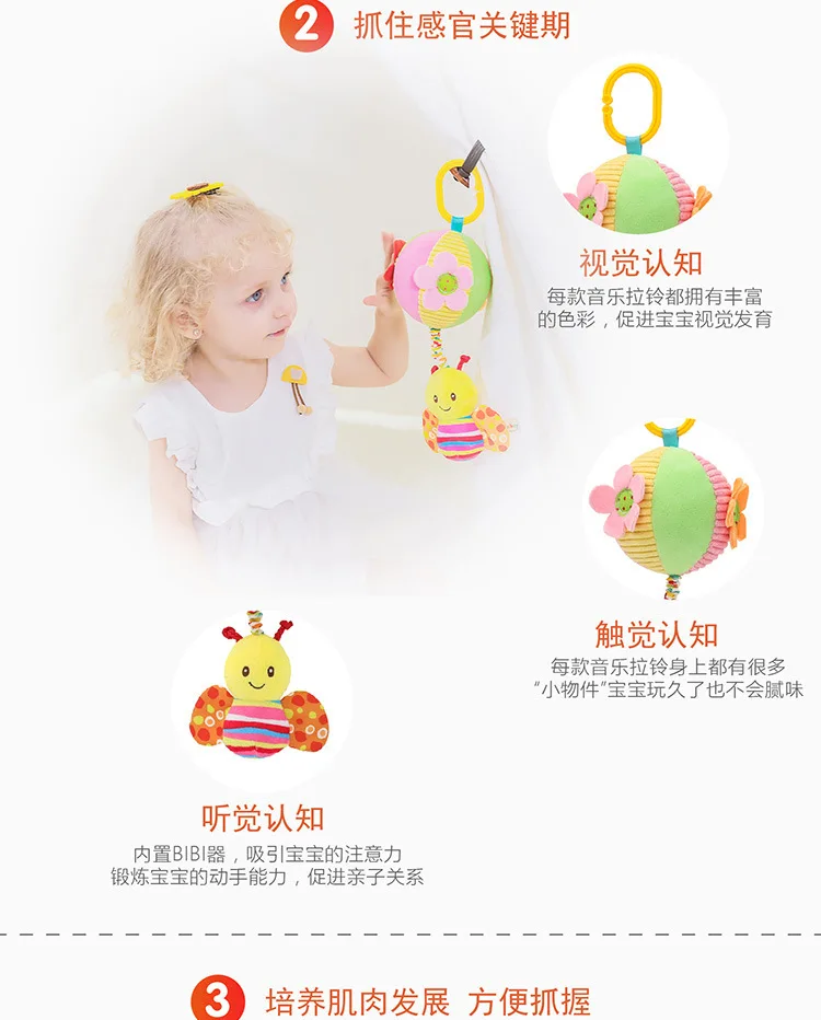 Новорожденных тканевый мячик Музыка Потянув колокол кровать babybett подвесные Детские успокоить шнурок Bed Bell