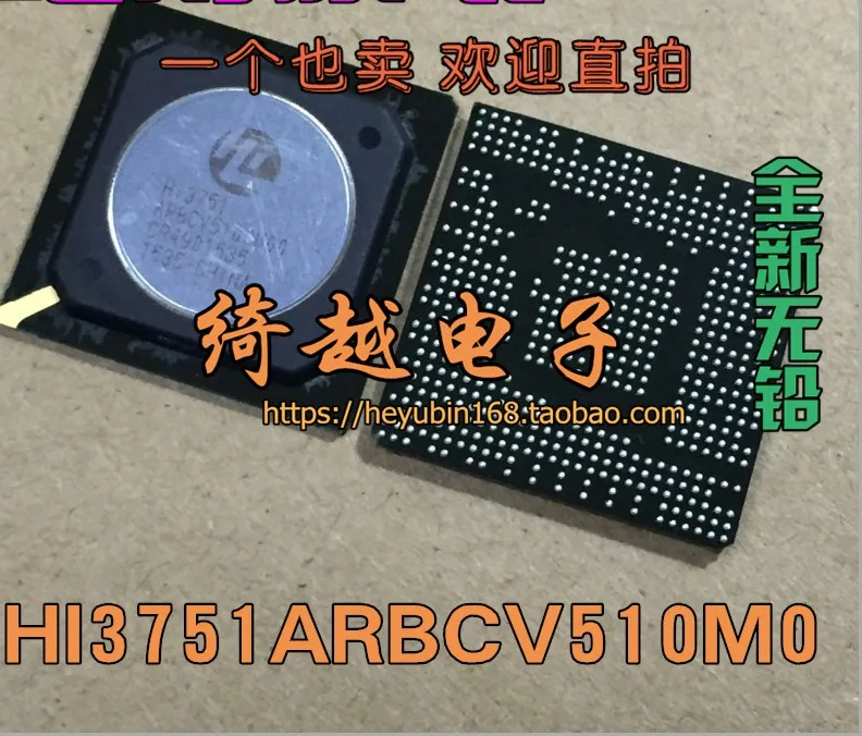 5 шт./лот HI3751ARBCV510M00