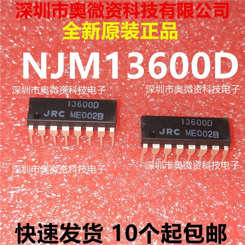 100% оригинал в наличии Новый NJM13600D JRC13600D 13600D СИЦ DIP-16 | Электроника