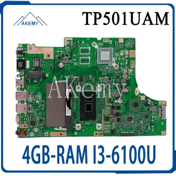 

New Akemy TP501UAM Motherboard For Asus TP501U TP501UA TP501UQ TP501UAK TP501UJ Laptop Mainboard 4GB-RAM I3-6100U DDR4