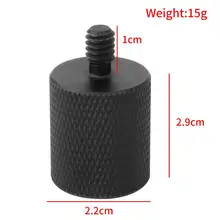 Алюминий 5/8 &quotЖенский до 1/4&quot дюйм наружная винты микрофонная