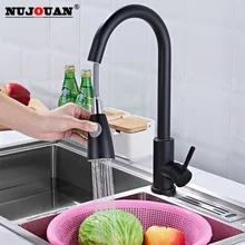 Free Shipping Black Pull Out Kitchen Sink Faucet Deck Mounted Stream Sprayer Kitchen Mixer Tap Bathroom Kitchen Cold and Hot Tap