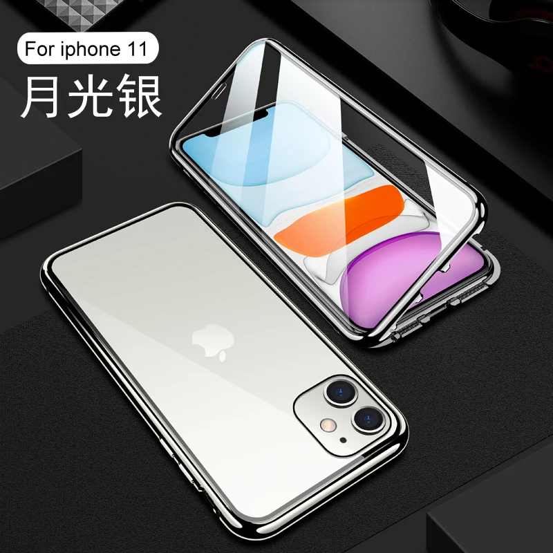 iPhone11月光银