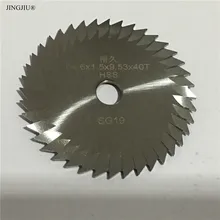 Боковая фреза SG19, SG19W для SILCA DELTA 2000 AY& DELTA 2000 FO& DELTA 2000 машина для резки ключей