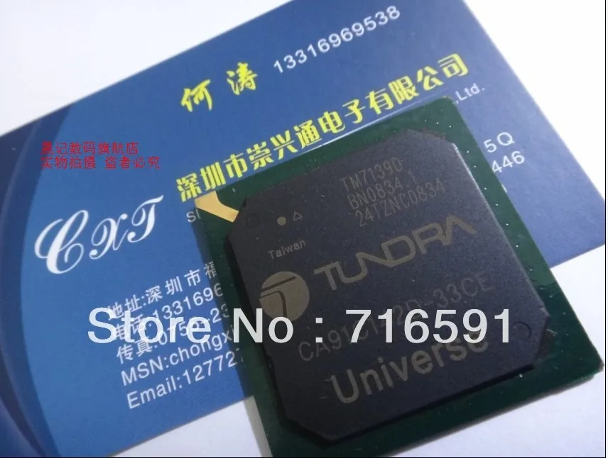 10 шт. IC CA91C142D-33CE Оригинальный Новый 1 заказ | Компьютеры и офис