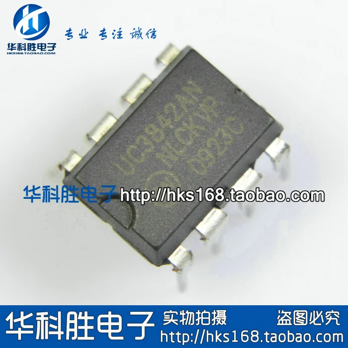 Доставка UC3842AN = UC3842BN импортный бесмощный чип Dip 8 pin 06|Реле| |
