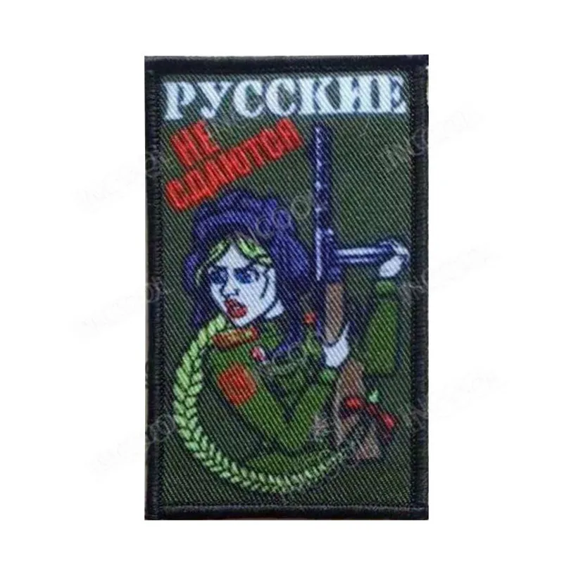 Russian Flag Embroidered Patches Army Military Skull Patches Tactical Emblem Appliques Russia Soldier Embroidery Badges 