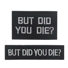 Но вы умрете смешные слова нашивки крюк назад Военная нашивка вышитая тактическая для рюкзака шляпа на заказ