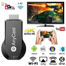 5G 4K беспроводной HDMI Wifi Дисплей приемник зеркальный экран Miracast Airplay tv Stick медиа поток HD tv Dongle для Android iOS Mac
