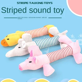 

Cute Striped Pig Duckling Elephant Plush Sound Toy Pet Dog Dog Toy