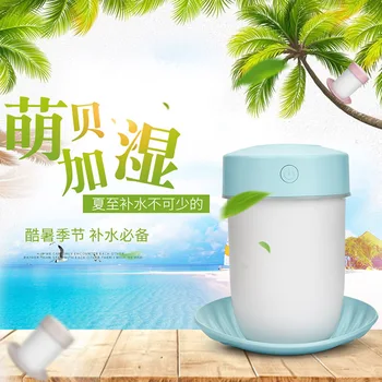 

meng bei USB Mini Humidifier Small Night Lamp Car Mounted Home Office Air Cleaner Desktop Creative Gifts