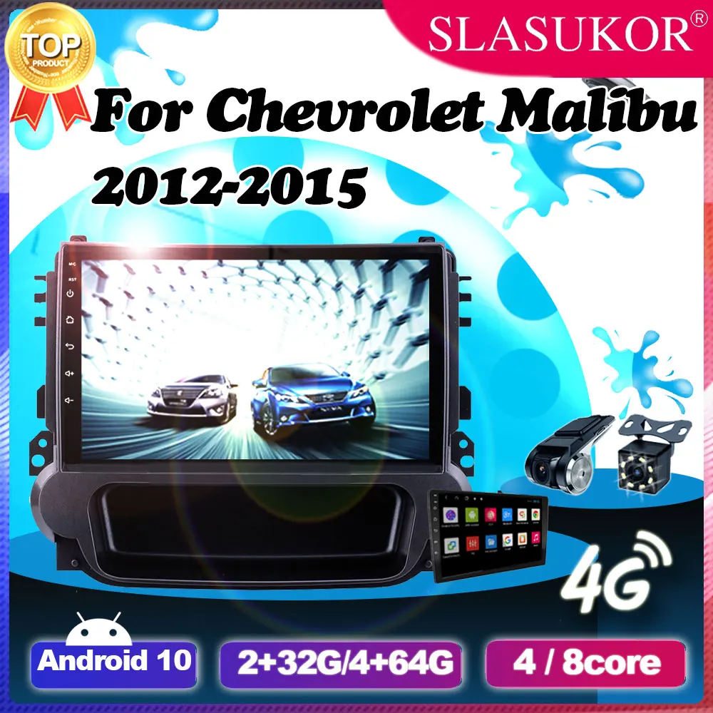 

9 inch Android 10 Car Radio For Chevrolet Malibu 2012 2013 2014 2015 IPS Autoradio DSP 4G 8 Core GPS Navigation Stereo No 2din