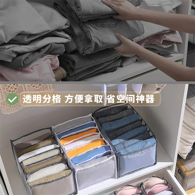 Drawer Organizer 6/7/11 Grid Home Storage Drawer Divider Dormitory Underwear Socks Bras Panties Storage Box