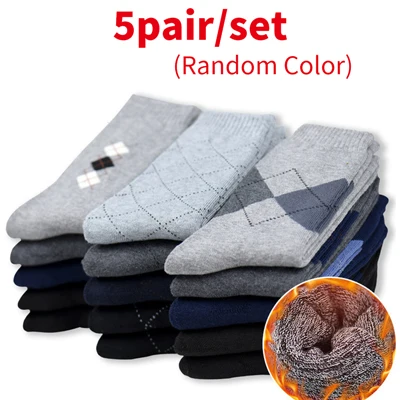 5pair random 2 5 пар/уп. одноцветные носки, хлопковые мужские модные носки без пятки, зимние мужские повседневные деловые Дышащие носки, цветные носки в сетку - Цвет: 5pair random 2