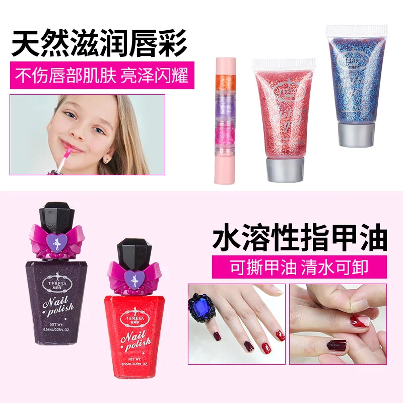

Set Cosmetics Princess GIRL'S Box CHILDREN'S Makeup Toy CHILDREN'S Girls Birthday Gift Performance
