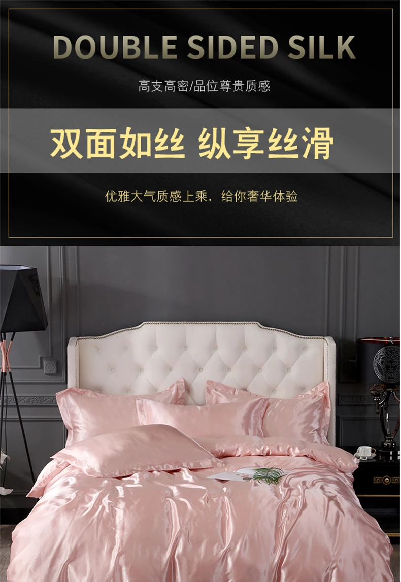 Description Picture 2 of itemNEW Rayon Bedding Set Single Double Queen Size Duvet Cover Set High-End Solid Color Satin Quilt Cover