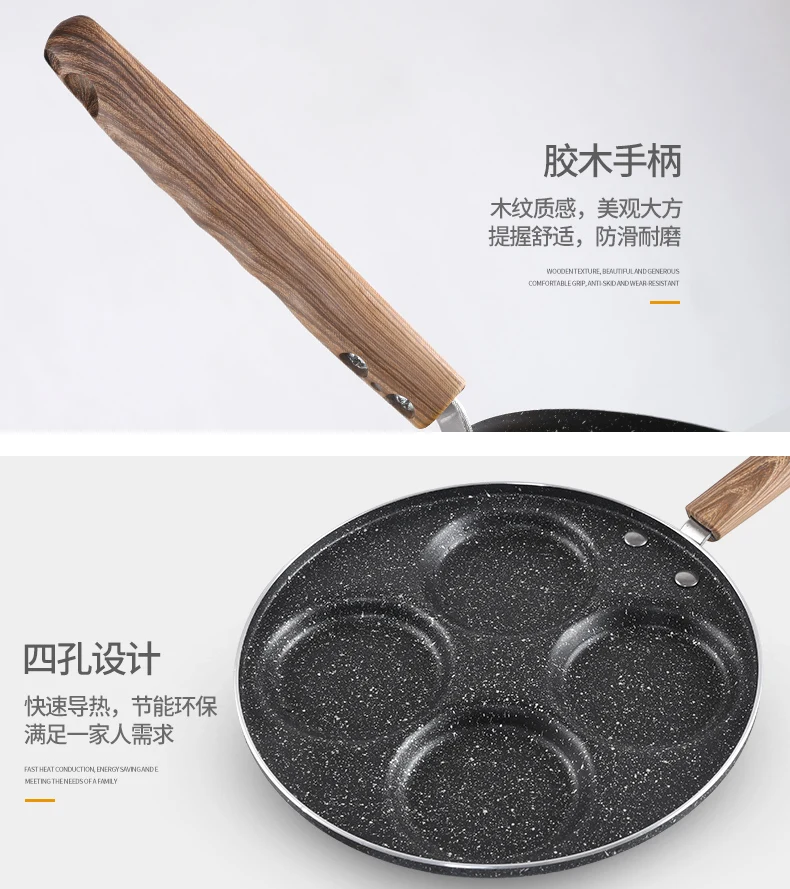Fried Egg Pot Egg Dumpling Mold Non-stick Pot Small Frying Pan Four-hole Pan Home Fried Eggs Breakfast Fried Egg Artifact