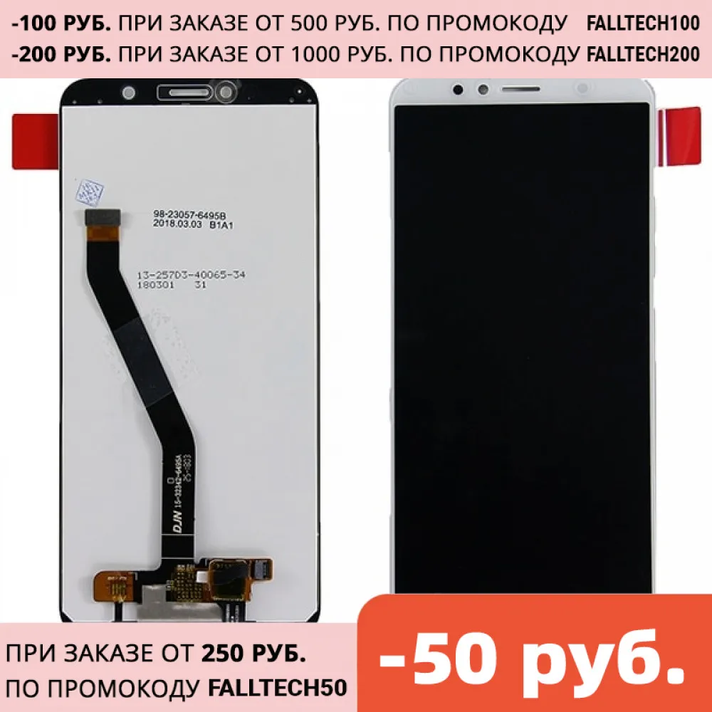 Дисплей для Huawei Honor 7A Pro/Honor 7C/Y6 2018/Y6 Prime 2018 в сборе с тачскрином | Мобильные телефоны