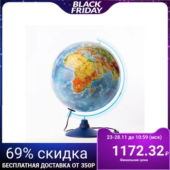 

Globus physical-political "Classic Euro", diameter 320 mm, with backlight