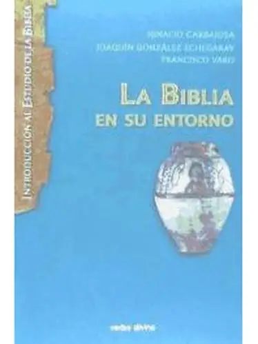 Библия в вашей среде |