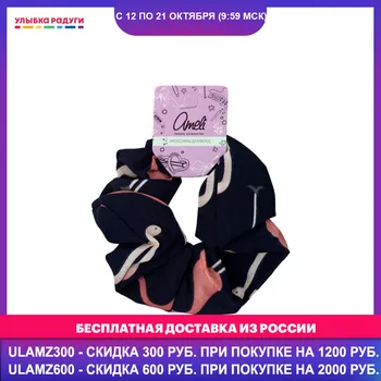 

Резинка для волос Ameli широкая , 9см 3116291
