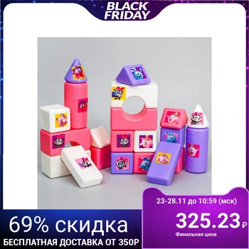 

Set of colored cubes "Nyusha and hedgehog", 21 elements, Smeshariki 5177962