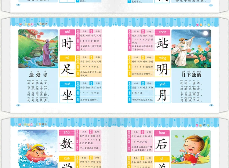 Crianças, Libros Pinyin Picture, Aprendizagem Caligrafia, 800 Character Chinese Word Books