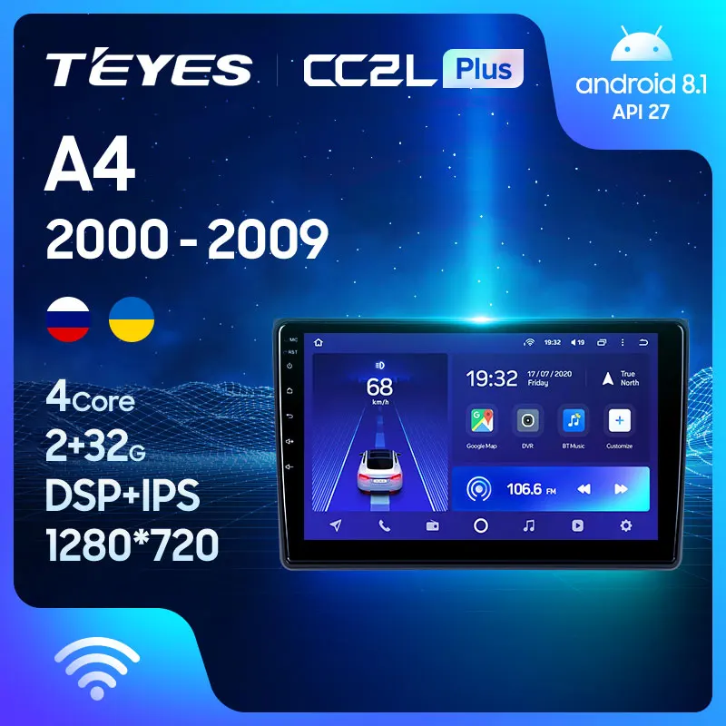 TEYES CC2L Plus Штатная магнитола For Ауди А4 РС4 С4 Audi A4 2 3 B6 B7 2000 2009 S4 2002 2008 RS4 2005 до 8 ЯДЕР | Отзывы и видеообзор