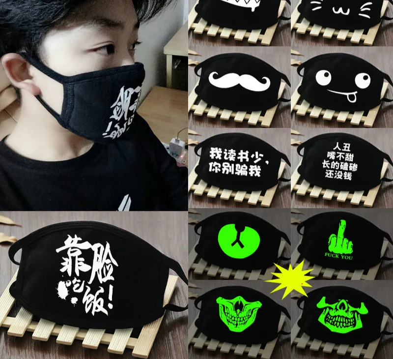 Punk Fangs Luminous Mouth Masks Black Cotton Anti Dust Face Mask Unisex Teeth Mask Luminous Mouth Mask Dust Mask