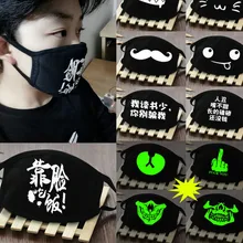 Punk Fangs Luminous Mouth Masks Black Cotton Anti Dust Face Mask Unisex Teeth Mask Luminous Mouth Mask Dust Mask