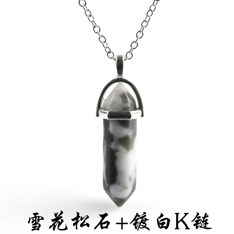  Cedar stone+ RhodiumK chain