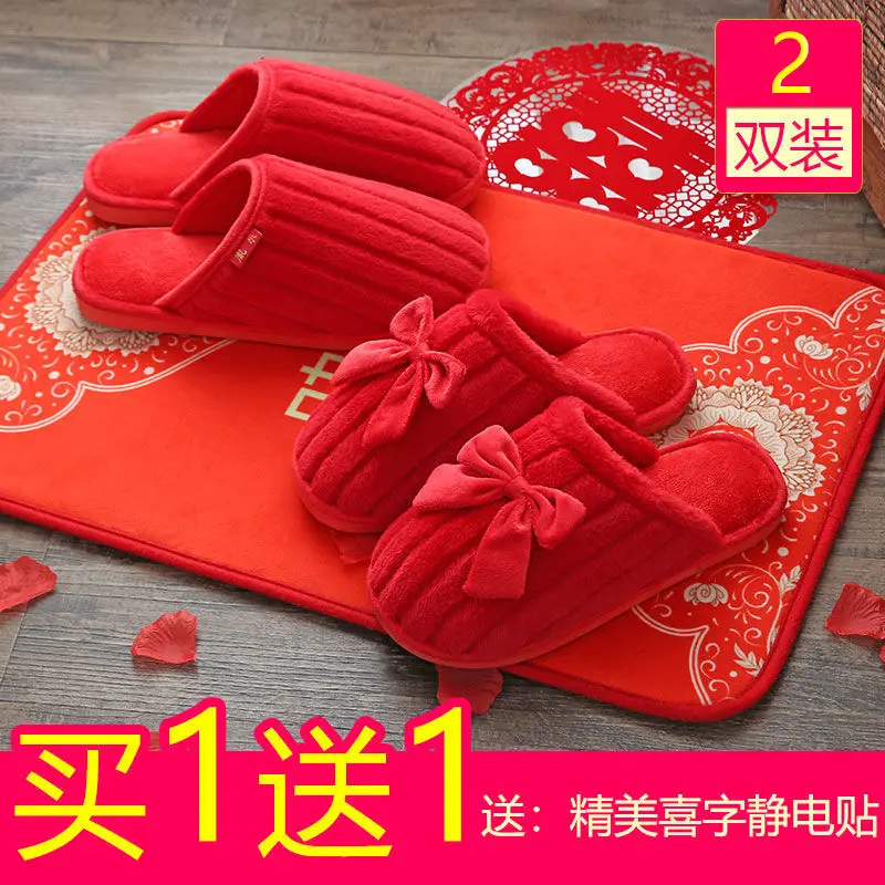 

Buy 1 Take 1 Wedding Marriage Year of Fate Bright Red Festive Slipper Couples Autumn And Winter Indoor Wedding Men And Women Cot