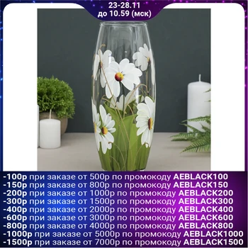 

Vase "Elena", oval