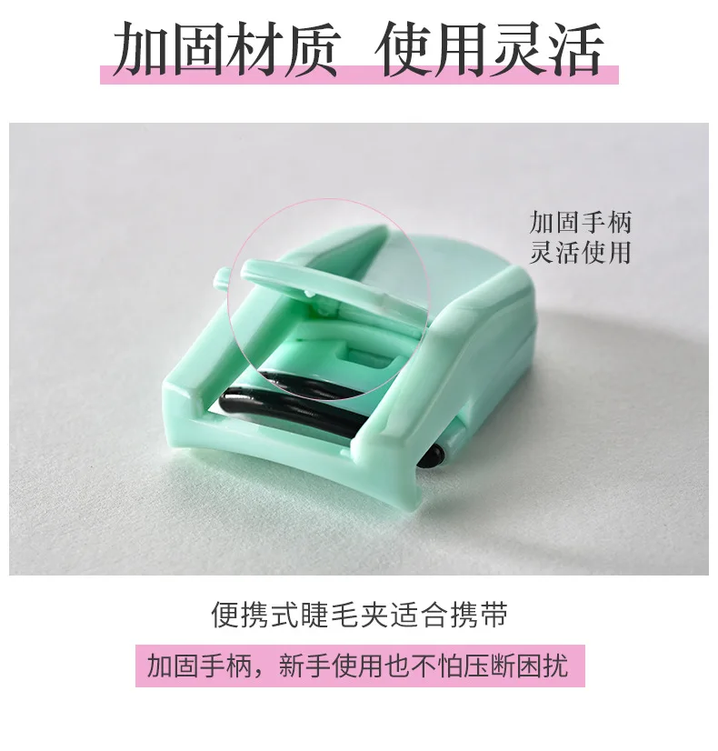 Portable Eyelash Curler Clip Eyelash Curler Local Eyelash Curler Makeup Tool Stainless Steel Eyelash Curler