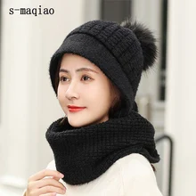 Зимние шерстяные вязанные шарф и шапка набор бини женский шарф Skullies Beanies шапки для женщин шапка s Gorras Bonnet маска цельная шапка