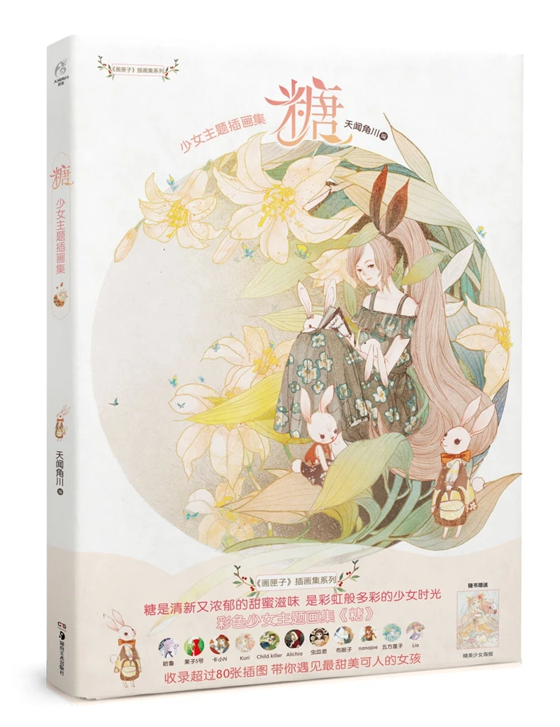 カラフルな女の子らしいテーマイラストコレクション水彩描画絵本の甘いと快適な女の子 Aliexpress Education Office Supplies