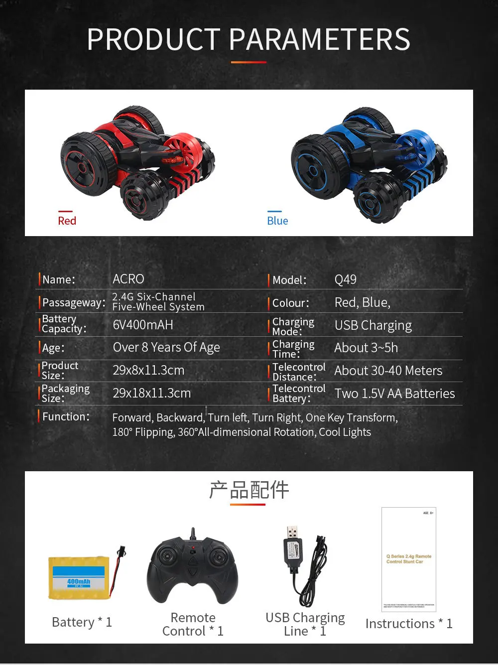 JJRC Q49 трюк rc автомобиль 2,4G 2WD двухсторонний флип один ключ трансформации внедорожных скалолазания гоночных автомобилей для детей игрушки