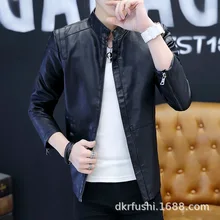 Мужская куртка из искусственной кожи на весну и осень в Корейском стиле, приталенная модная мотоциклетная куртка, Мужская мода