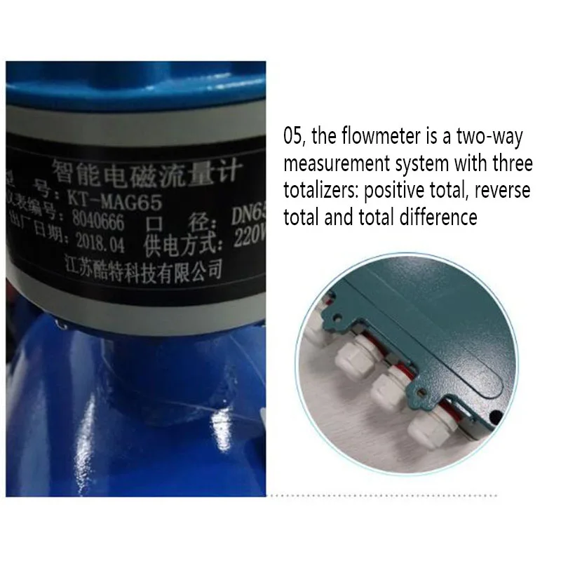 Электромагнитный расходомер может быть интегрирован и может быть разделен и свободен