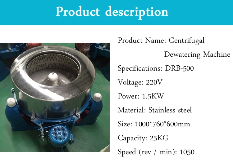 Центробежное обезвоживающее оборудование коммерческий дистиллятор стиральная машинка горизонтальная кухня центробежный шлак соковыжималка