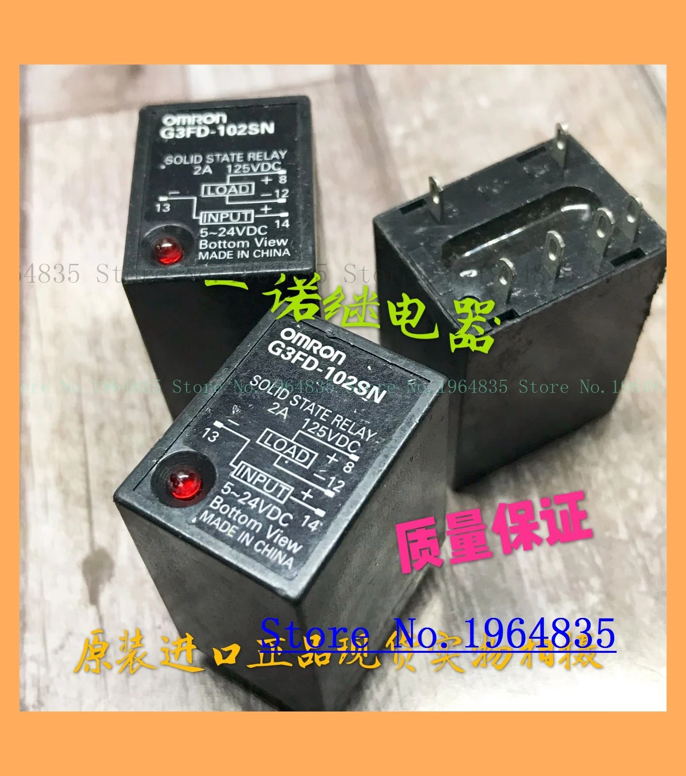 G3FD-102SN 5-24VDC 2A125VDC